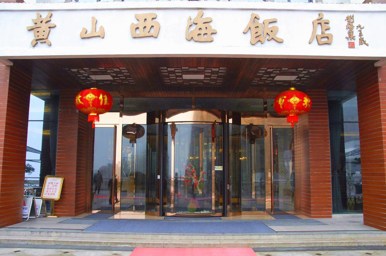 Xihai Hotel Huang-shan Kültér fotó