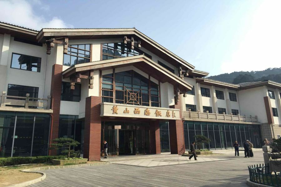 Xihai Hotel Huang-shan Kültér fotó